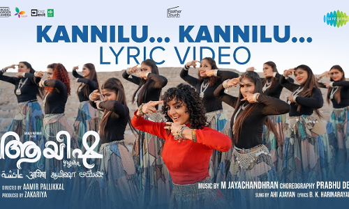 മഞ്ജുവിന് നൃത്തം പഠിപ്പിച്ച് പ്രഭുദേവ; ആയിഷയിലെ കണ്ണില് കണ്ണില് ട്രെൻഡിങ്ങാവുന്നു