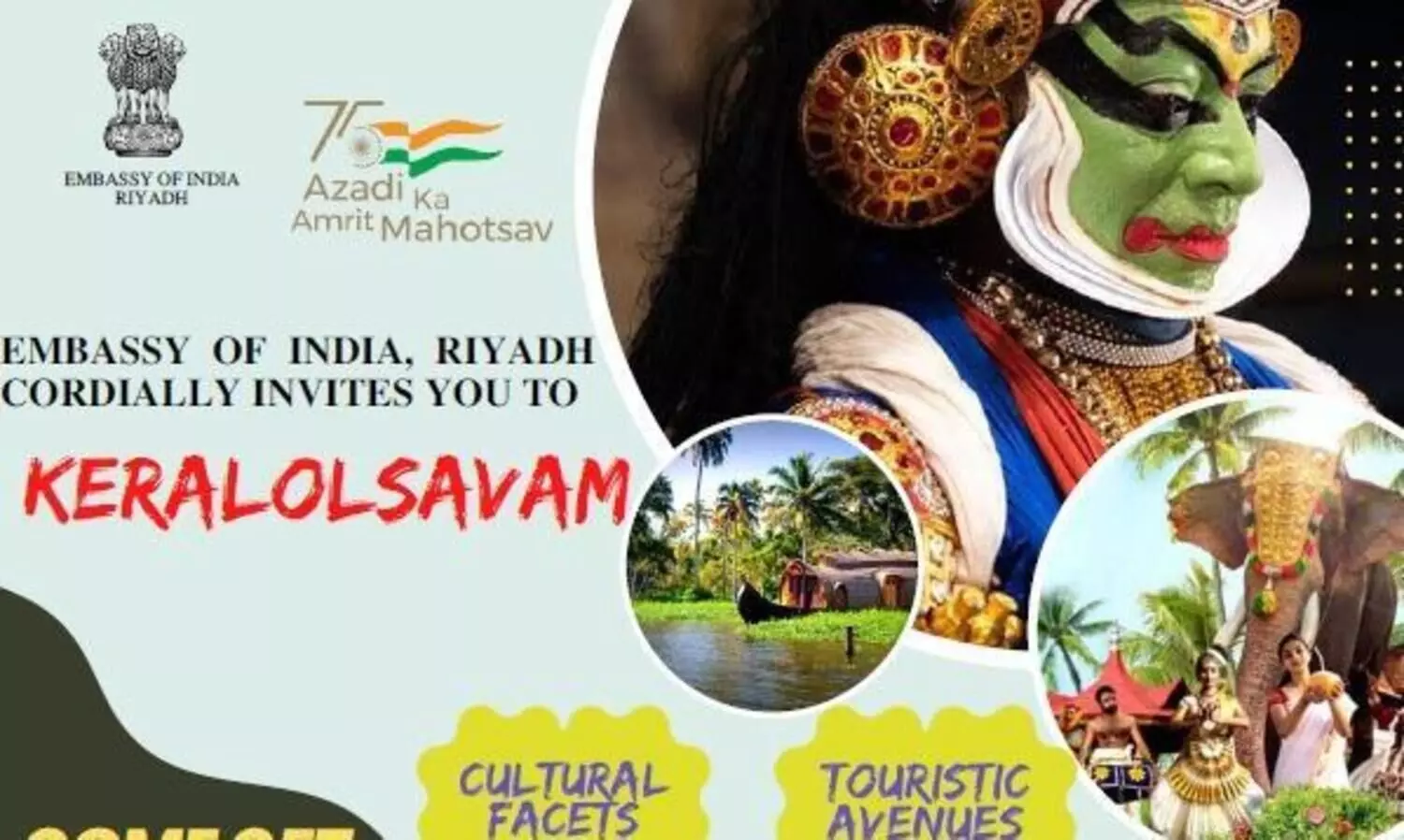 ഇന്ത്യൻ എംബസിയിൽ കേരളോത്സവം നാളെ