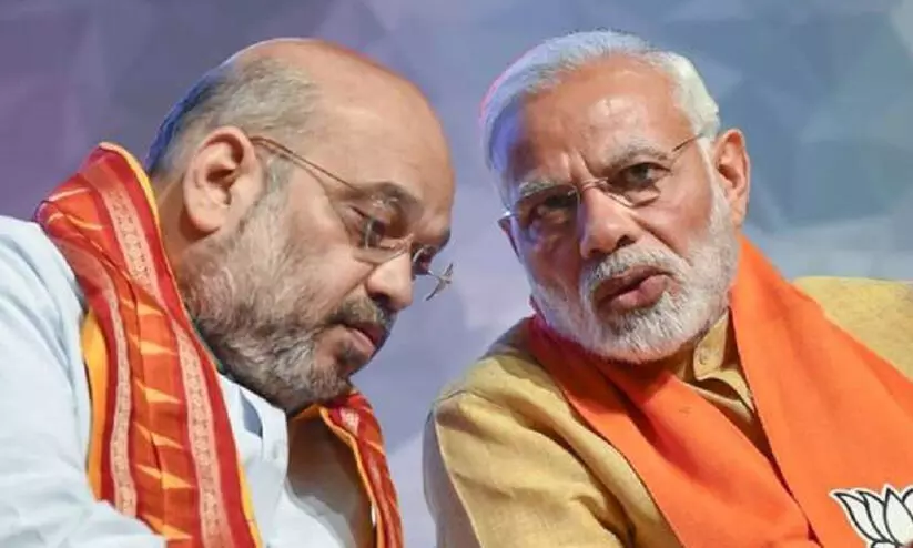 modi and shah 89t756