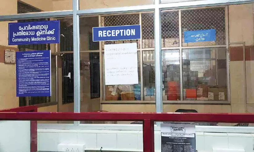 Govt. Rabies prevention clinic model clinic in medical college Govt. Rabies prevention clinic model clinic in medical college