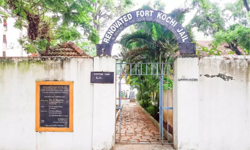 Fort Kochi Heritage Jail
