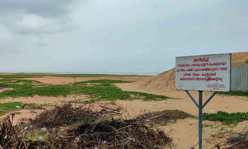 Perumatura tourism project Perumatura tourism project