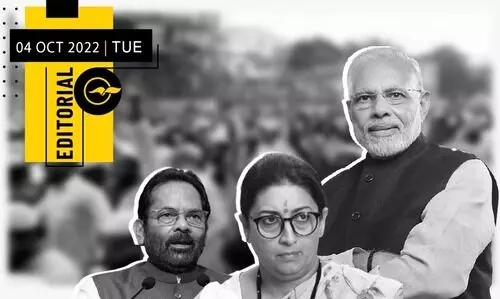 ന്യൂനപക്ഷ മന്ത്രാലയത്തിനും ചരമക്കുറി​പ്പോ?