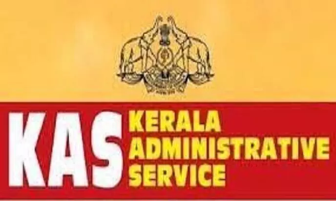 പുതിയ ഒഴിവുകളും വിജ്ഞാപനവുമില്ല  ആരംഭശൂരത്വമായി കെ.എ.എസ്