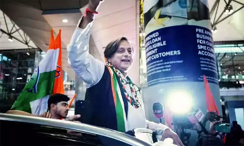 വലിയ നേതാക്കളുടെ പിന്തുണ പ്രതീക്ഷിച്ചിട്ടില്ല; പ്രവർത്തകർ കൂടെയുണ്ടെന്ന് ശശി തരൂർ