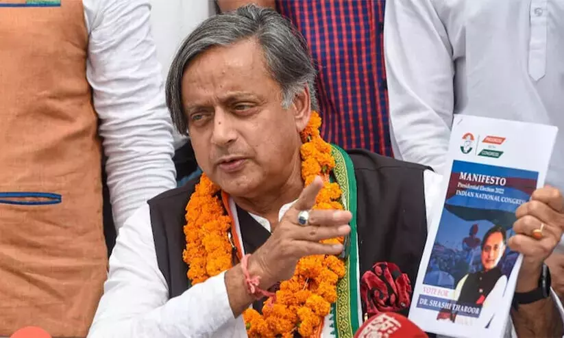 തരൂരിനോട് നാമനിർദേശ പത്രിക പിൻവലിക്കണമെന്ന് തെലങ്കാന പി.സി.സി തരൂരിനോട് നാമനിർദേശ പത്രിക പിൻവലിക്കണമെന്ന് തെലങ്കാന പി.സി.സി