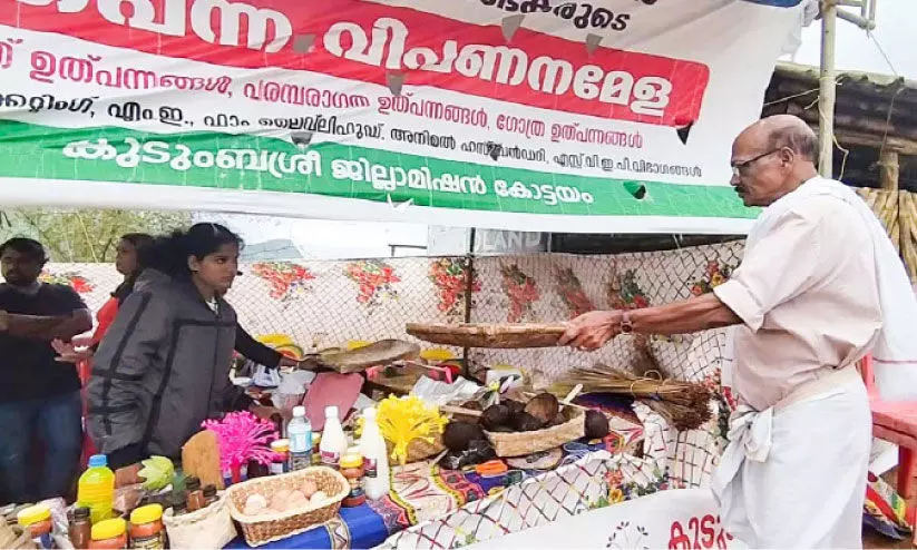 Kudumbashree Mela at Illikal Kalll Kudumbashree Mela at Illikal Kalll