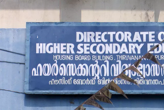 ശമ്പള കുടിശിക കണക്കാക്കിയതിലെ ക്രമക്കേട് : 33.16 ലക്ഷം തിരിച്ചുപിടിക്കണമെന്ന് റിപ്പോർട്ട് ശമ്പള കുടിശിക കണക്കാക്കിയതിലെ ക്രമക്കേട് : 33.16 ലക്ഷം തിരിച്ചുപിടിക്കണമെന്ന് റിപ്പോർട്ട്