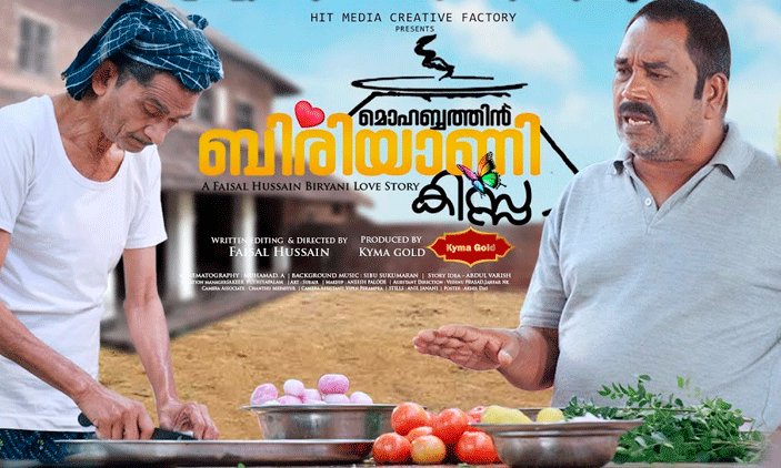 Muhabathin Biriyani Kissa Short Film Review