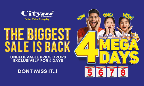 സി​റ്റി ഫ്ല​വ​ര്‍ മെ​ഗാ ഷോ​പ്പി​ങ്​ ഫെ​സ്റ്റി​​വെ​ല്‍ നാ​ളെ മു​ത​ൽ