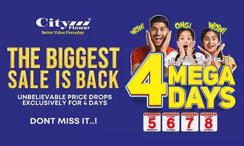 സി​റ്റി ഫ്ല​വ​ര്‍ മെ​ഗാ ഷോ​പ്പി​ങ്​ ഫെ​സ്റ്റി​​വെ​ല്‍ നാ​ളെ മു​ത​ൽ