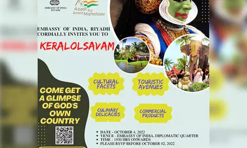 ഇന്ത്യൻ എംബസിയിൽ കേരളോത്സവം ഇന്ന്