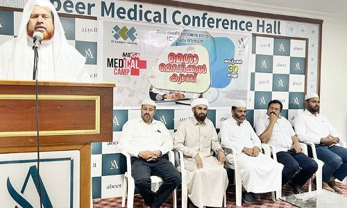 ഐ.സി.എഫ് മെഡിക്കൽ ക്യാമ്പ് സംഘടിപ്പിച്ചു