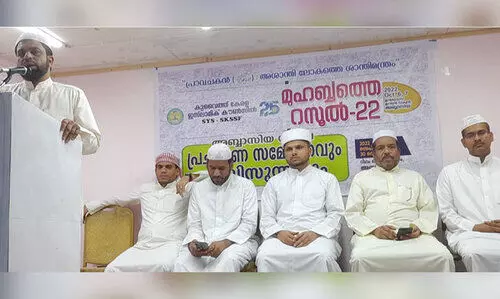 മുഹബ്ബത്തെ റസൂൽ-22 പ്രചാരണ സമ്മേളനം