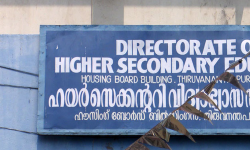 ശമ്പള കുടിശിക കണക്കാക്കിയതിലെ ക്രമക്കേട് : 33.16 ലക്ഷം തിരിച്ചുപിടിക്കണമെന്ന് റിപ്പോർട്ട്