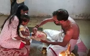 പശ്ചിക ബംഗാൾ സ്വദേശികളായ ദമ്പതികളുടെ മകൾ മലയാളത്തിൽ ആദ്യാക്ഷരം കുറിച്ചു