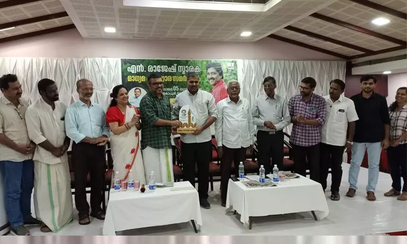 ഇന്ത്യയിൽ മാധ്യമപ്രവർത്തനം തോക്കിനും കൽത്തുറുങ്കിനും ഇടയിൽ -മന്ത്രി എം.ബി. രാജേഷ് -VIDEO ഇന്ത്യയിൽ മാധ്യമപ്രവർത്തനം തോക്കിനും കൽത്തുറുങ്കിനും ഇടയിൽ -മന്ത്രി എം.ബി. രാജേഷ് -VIDEO