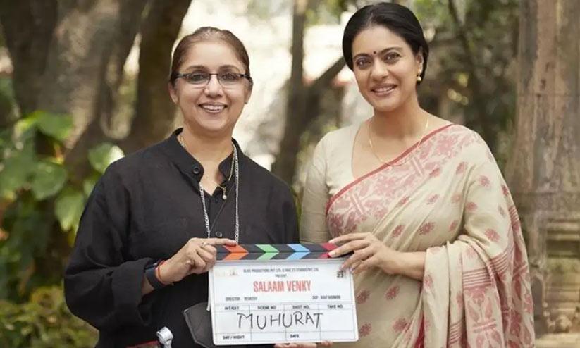 Kajol and Revathy’s ‘Salaam Venky’ gets a release date Out Kajol and Revathy’s ‘Salaam Venky’ gets a release date Out