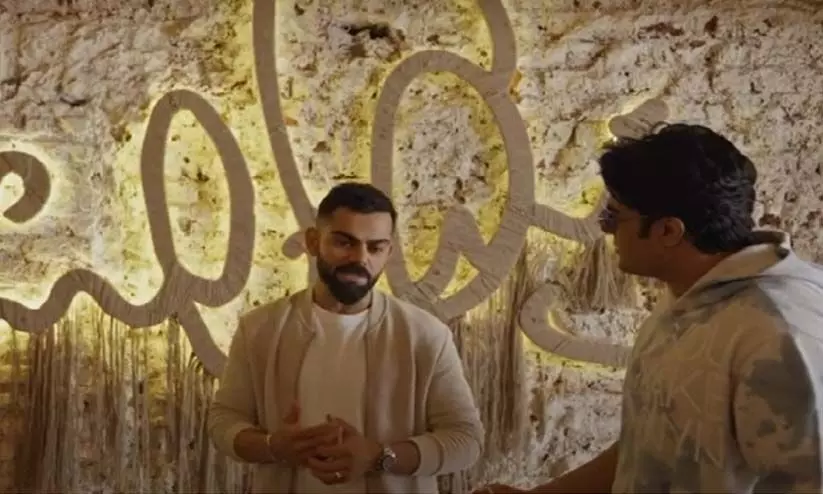 കിഷോർ കുമാറിന്‍റെ ബംഗ്ലാവ് റസ്റ്റാറന്‍റാക്കി വിരാട് കോഹ്‌ലി; വിഡിയോ കാണാം...