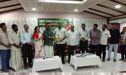 ഇന്ത്യയിൽ മാധ്യമപ്രവർത്തനം തോക്കിനും കൽത്തുറുങ്കിനും ഇടയിൽ -മന്ത്രി എം.ബി. രാജേഷ് -VIDEO