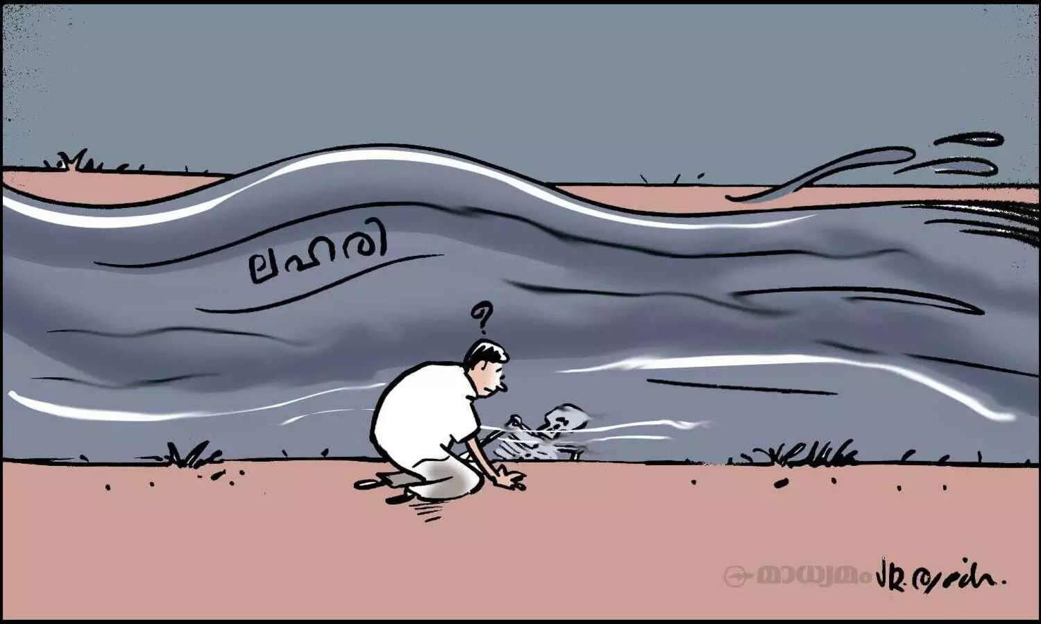 പ്രതിബിംബം