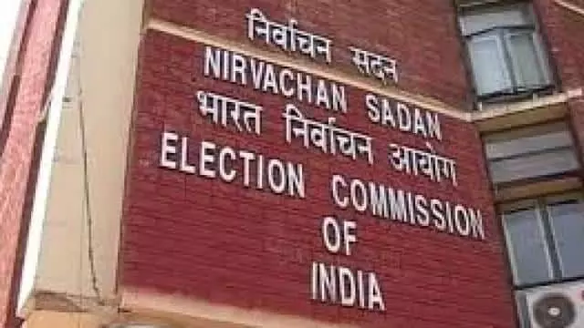 Central Election Commission