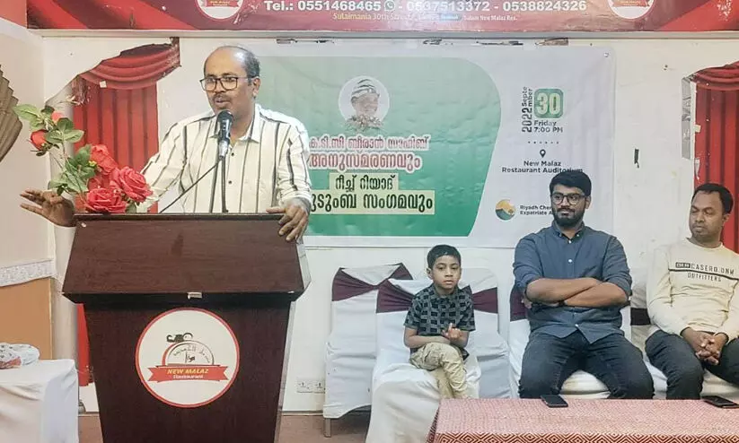 കെ.ടി.സി. ബീരാൻ: ഉർദു സാഹിത്യത്തെ സ്നേഹിച്ച ഭാഷാ സ്നേഹി കെ.ടി.സി. ബീരാൻ: ഉർദു സാഹിത്യത്തെ സ്നേഹിച്ച ഭാഷാ സ്നേഹി