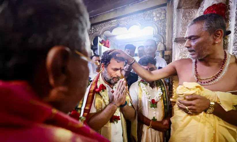 Bharat Jodo Yatra Bharat Jodo Yatra