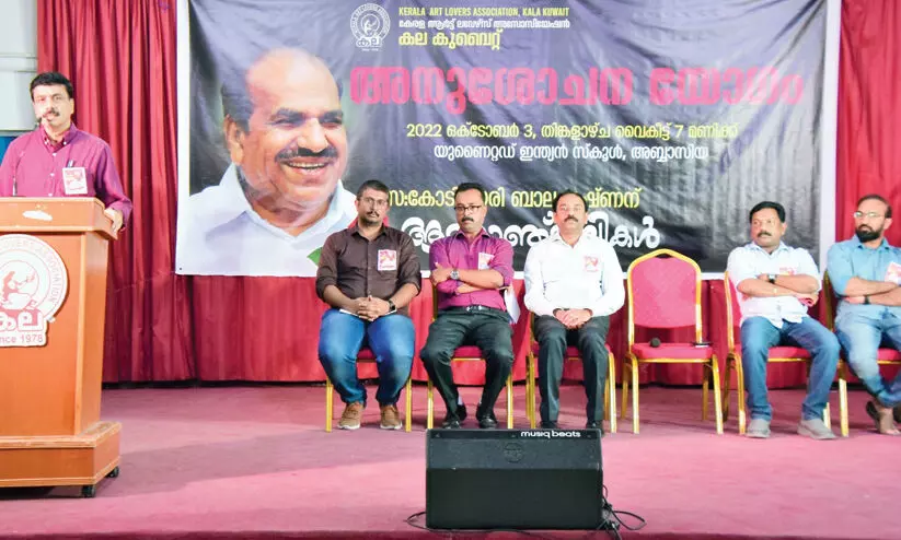 കോടിയേരിയെ അനുസ്മരിച്ച് കുവൈത്ത് പൊതുസമൂഹം