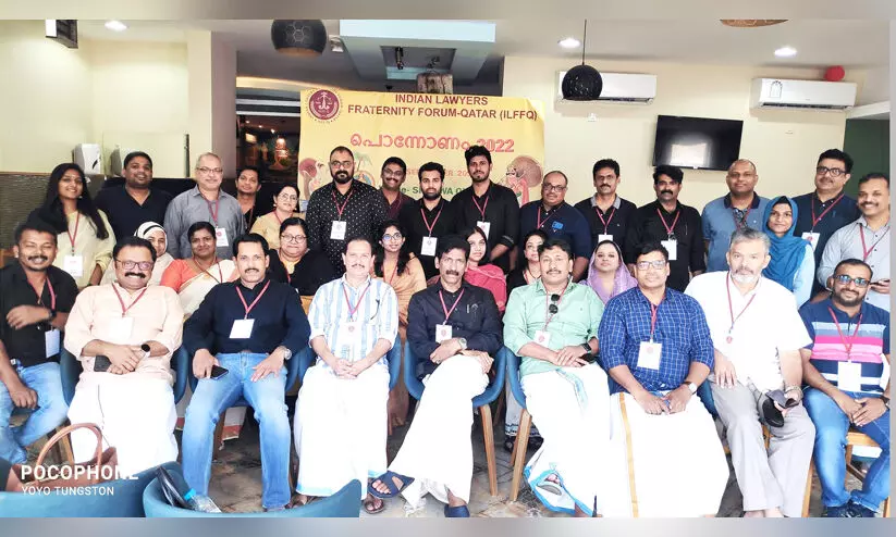 ​ലോയേഴ്‌സ് ഫോറം ഓണാഘോഷം