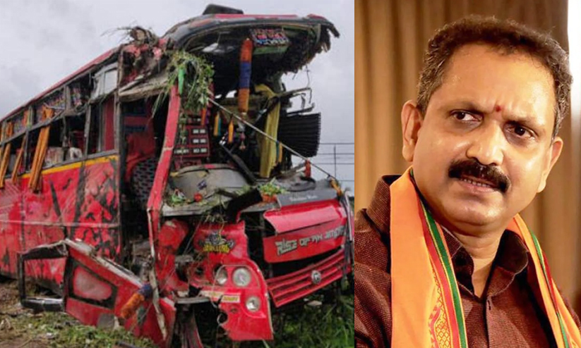 വടക്കഞ്ചേരി ബസപകടം: കേരളം കേന്ദ്രത്തെ മാതൃകയാക്കണമെന്ന് കെ. സുരേന്ദ്രൻ വടക്കഞ്ചേരി ബസപകടം: കേരളം കേന്ദ്രത്തെ മാതൃകയാക്കണമെന്ന് കെ. സുരേന്ദ്രൻ