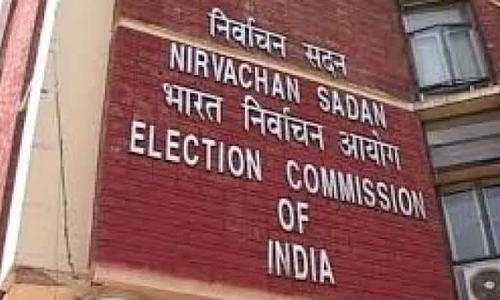 Central Election Commission