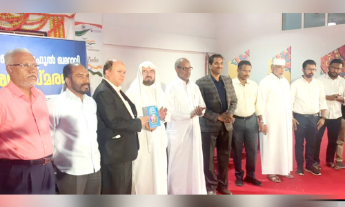 മു​സ്​​ലിം ന്യൂ​ന​പ​ക്ഷ സ​മൂ​ഹം അ​റി​ഞ്ഞി​രി​ക്കേ​ണ്ട മ​ത​വി​ധി​ക​ൾ പ്രകാശനം ചെയ്തു