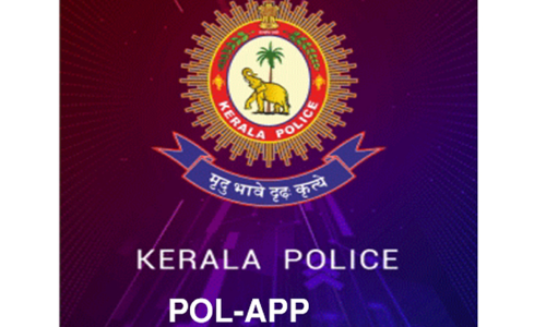 മയക്കുമരുന്ന് ഉപയോഗം ഉള്‍പ്പെടെയുളള വിവരങ്ങള്‍ രഹസ്യമായി കൈമാറാൻ പോല്‍-ആപ്പ്