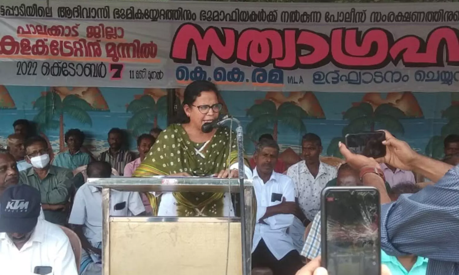 ആദിവാസികൾക്ക് ചോദ്യം ചെയ്യാൻ കരുത്തുണ്ടാകണമെന്ന് കെ.കെ.രമ