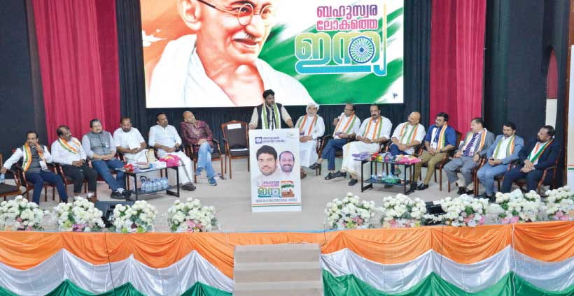 Abu Dhabi Malayali Society Abu Dhabi Malayali Society