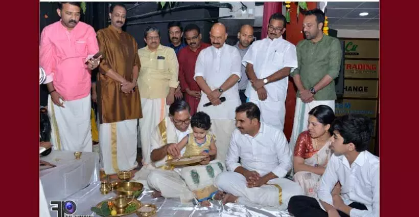 ആദ്യക്ഷരം കുറിച്ച് കുരുന്നുകൾ