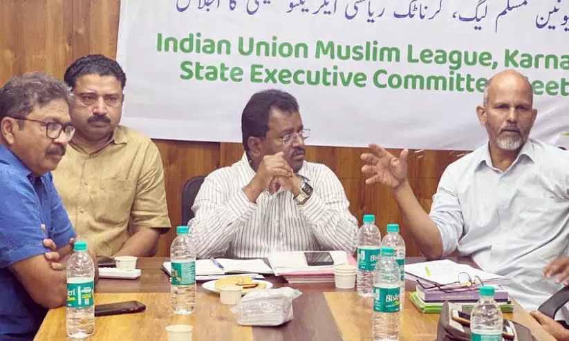 കർണാടകയിലെ മുസ്‍ലിം സംവരണം: അനീതി പരിഹരിക്കണമെന്ന് ലീഗ്
