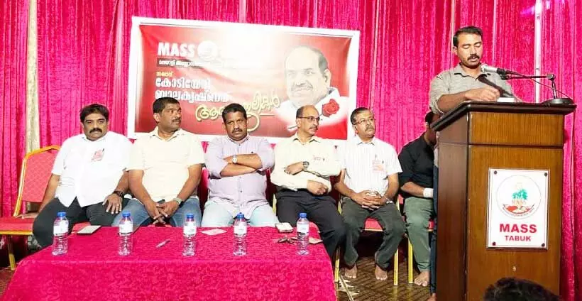 MASS TABUK MASS TABUK