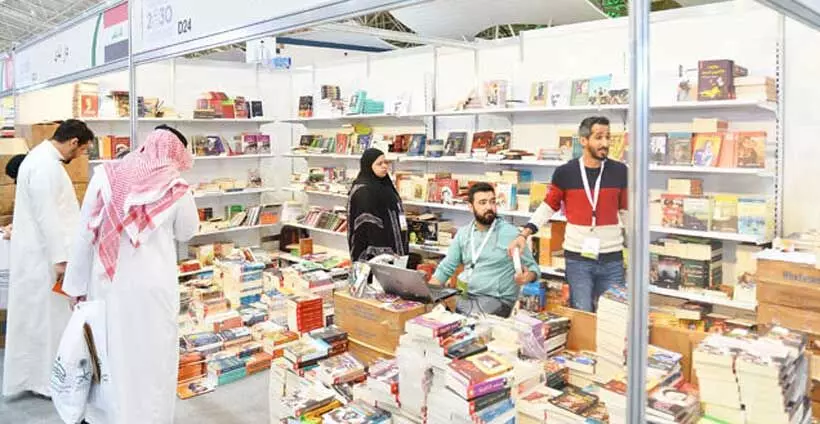 riyadh international book festival