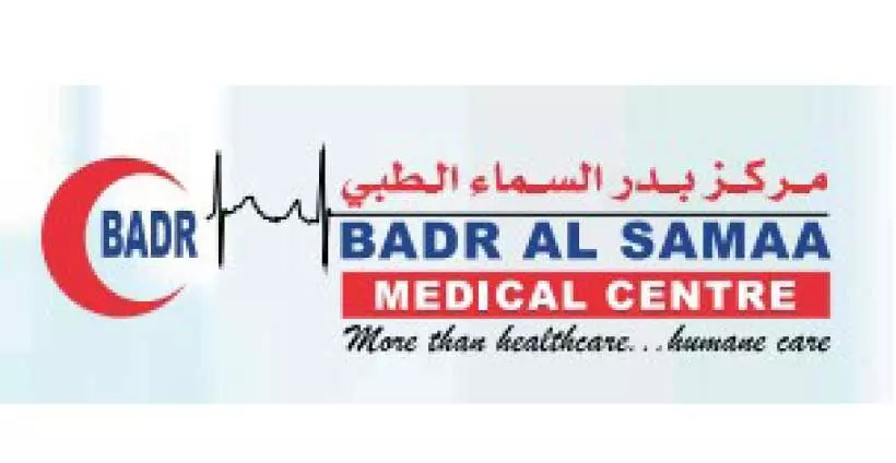 ബദർ അൽസമയിൽ 10 ദീനാറിന് ആരോഗ്യബോധവത്കരണ പാക്കേജ് ബദർ അൽസമയിൽ 10 ദീനാറിന് ആരോഗ്യബോധവത്കരണ പാക്കേജ്