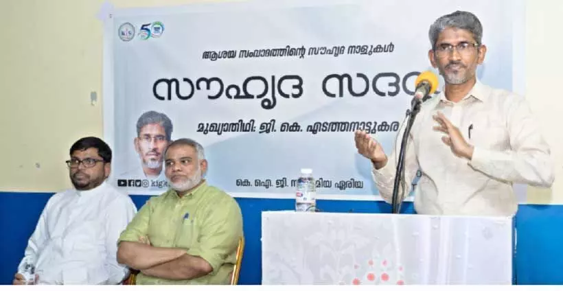 ദൈവവിശ്വാസം മനുഷ്യന് നിർഭയത്വം നൽകുന്നു -ജി.കെ എടത്തനാട്ടുകര