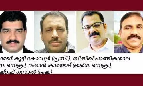 കിഴക്കൻ പ്രവിശ്യ കെ.എം.സി.സിക്ക് പുതിയ കമ്മിറ്റി