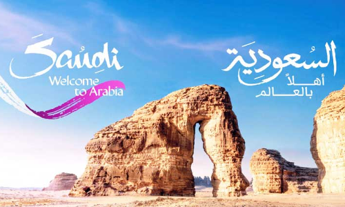 വിനോദ സഞ്ചാര രംഗത്ത് സൗദി അറേബ്യക്ക് വൻ മുന്നേറ്റം
