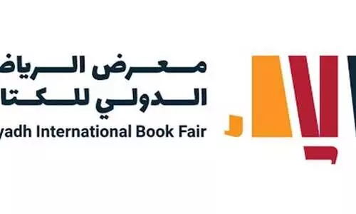റിയാദ് അന്താരാഷ്ട്ര പുസ്തകമേള: പ്രസിദ്ധീകരണ സ്ഥാപനങ്ങൾക്ക് മൂന്നു ലക്ഷം റിയാൽ അവാർഡ്