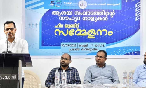 ആശയസംവാദങ്ങൾ തെറ്റിദ്ധാരണകൾ അകറ്റും -പി.ടി. ശരീഫ്