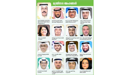 പുതിയ സർക്കാർ: 15 മന്ത്രിമാർ,  രണ്ട് ഉപപ്രധാനമന്ത്രിമാർ