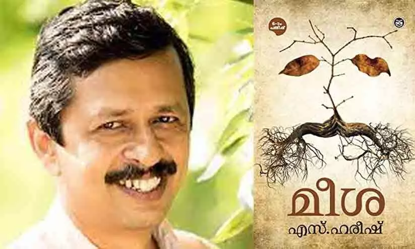 എസ്. ഹരീഷിന്റെ മീശക്ക് വയലാർ അവാർഡ്