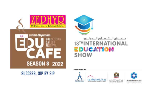 അ​​ന്താ​​രാ​​ഷ്ട്ര എ​​ജു​​ക​​ഫേ ഒ​​ക്​​​ടോ​​ബ​​ർ 19 മു​​ത​​ൽ 22 വ​​രെ ഷാ​​ർ​​ജ എ​​ക്​​​സ്​​​പോ സെ​​ന്‍റ​​റി​​ൽ