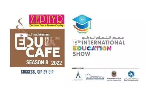 അന്താരാഷ്ട്ര എജുകഫേ ഒക്ടോബർ 19 മുതൽ 22 വരെ ഷാർജ എക്സ്പോ സെന്ററിൽ അന്താരാഷ്ട്ര എജുകഫേ ഒക്ടോബർ 19 മുതൽ 22 വരെ ഷാർജ എക്സ്പോ സെന്ററിൽ